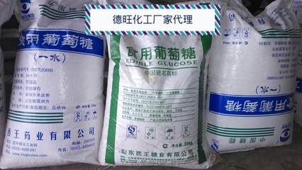 聚丙烯酸鈉 工業(yè)與食品級高效增稠劑現(xiàn)貨供應詳解