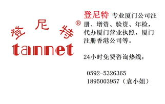 廈門專利技術轉讓 激活創(chuàng)新動能，驅動產(chǎn)業(yè)升級